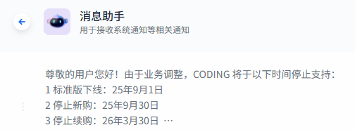 PixPin_2025-08-28_00-02-02
